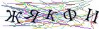 Введите текст с картинки