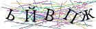 Введите текст с картинки