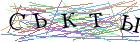 Введите текст с картинки