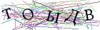 Введите текст с картинки