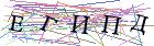 Введите текст с картинки