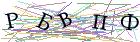 Введите текст с картинки
