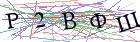 Введите текст с картинки