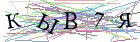 Введите текст с картинки