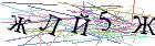 Введите текст с картинки