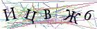 Введите текст с картинки