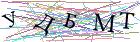 Введите текст с картинки