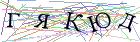 Введите текст с картинки