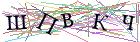 Введите текст с картинки