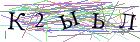 Введите текст с картинки