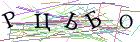Введите текст с картинки