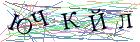 Введите текст с картинки