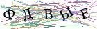 Введите текст с картинки