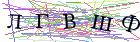 Введите текст с картинки
