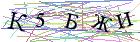 Введите текст с картинки