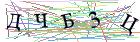 Введите текст с картинки