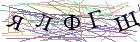 Введите текст с картинки