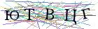 Введите текст с картинки