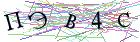 Введите текст с картинки