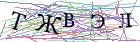 Введите текст с картинки