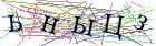 Введите текст с картинки