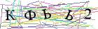 Введите текст с картинки