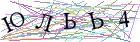Введите текст с картинки