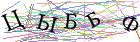 Введите текст с картинки