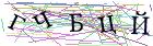 Введите текст с картинки