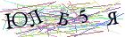 Введите текст с картинки
