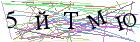 Введите текст с картинки