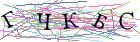 Введите текст с картинки