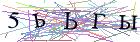 Введите текст с картинки