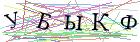 Введите текст с картинки