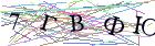Введите текст с картинки