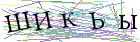 Введите текст с картинки