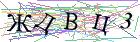 Введите текст с картинки