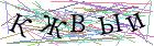 Введите текст с картинки