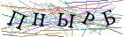 Введите текст с картинки
