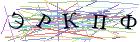 Введите текст с картинки