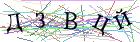 Введите текст с картинки