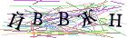 Введите текст с картинки