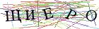 Введите текст с картинки