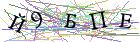 Введите текст с картинки