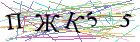 Введите текст с картинки