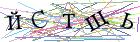 Введите текст с картинки