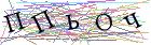 Введите текст с картинки