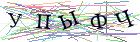Введите текст с картинки