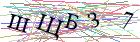 Введите текст с картинки