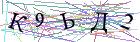 Введите текст с картинки